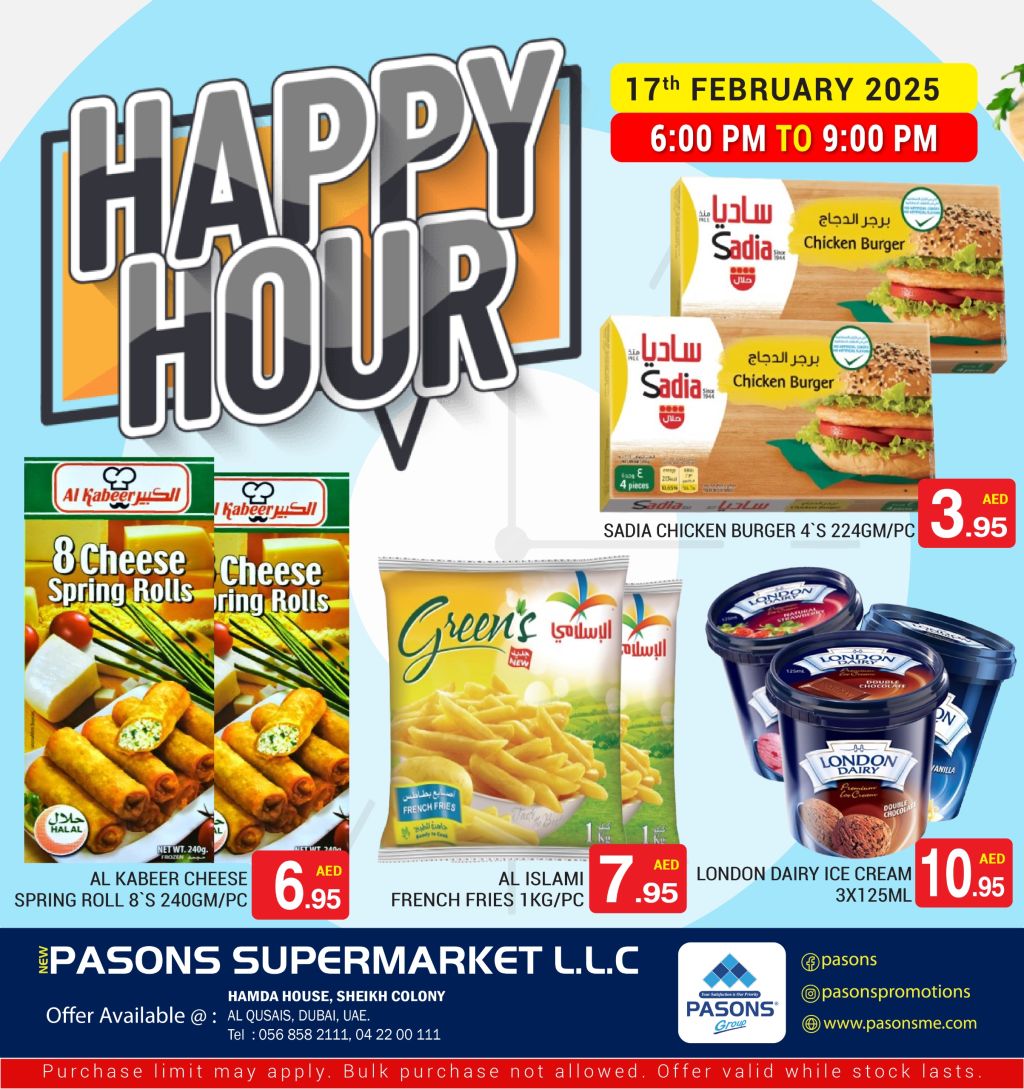 صورة واتساب بتاريخ 1446-08-18 في 16.17.49_90bc6dc1